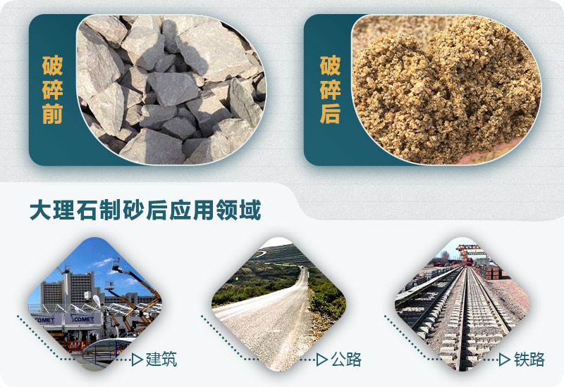 大理石破碎前后對(duì)比.jpg 大理石破碎前后對(duì)比.jpg